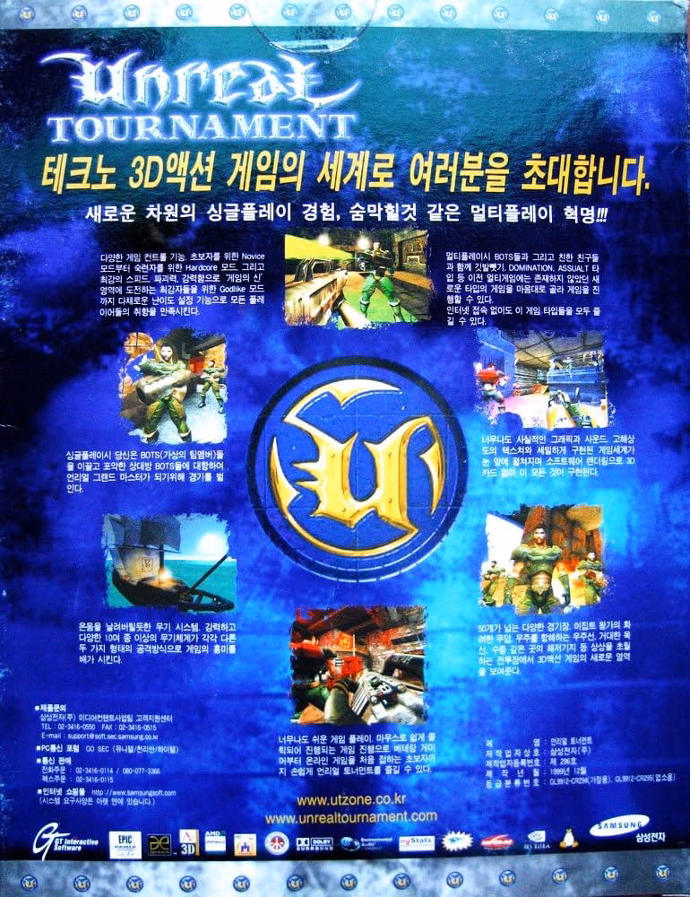 ¿Cuántos jugadores pueden jugar Unreal Tournament?
