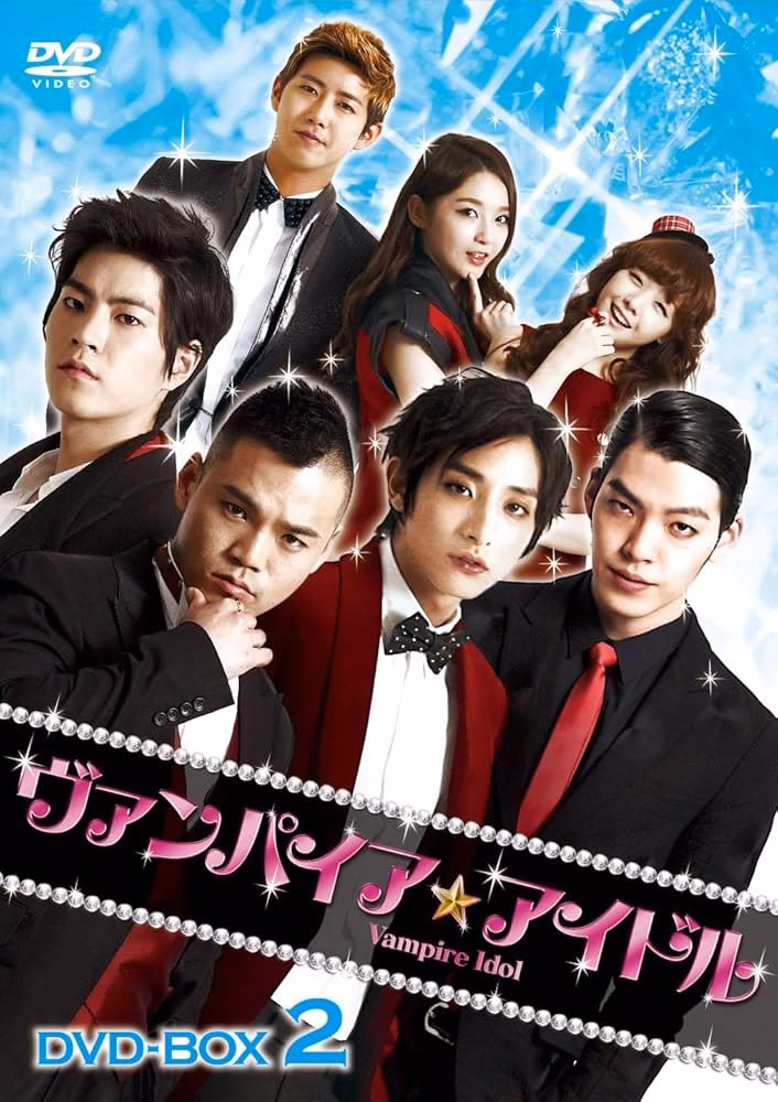 How does Vampire Prince become a pop idol?