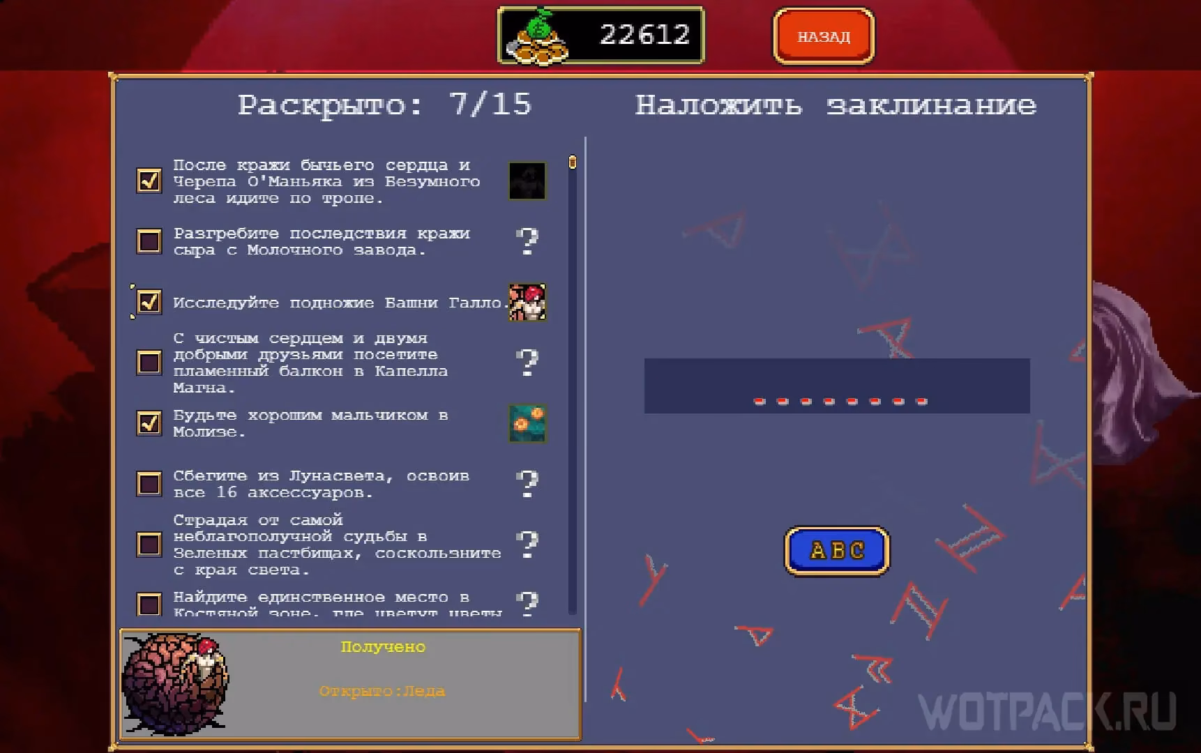 ¿Cómo se desbloquean los personajes ocultos de Vampire Survivors?