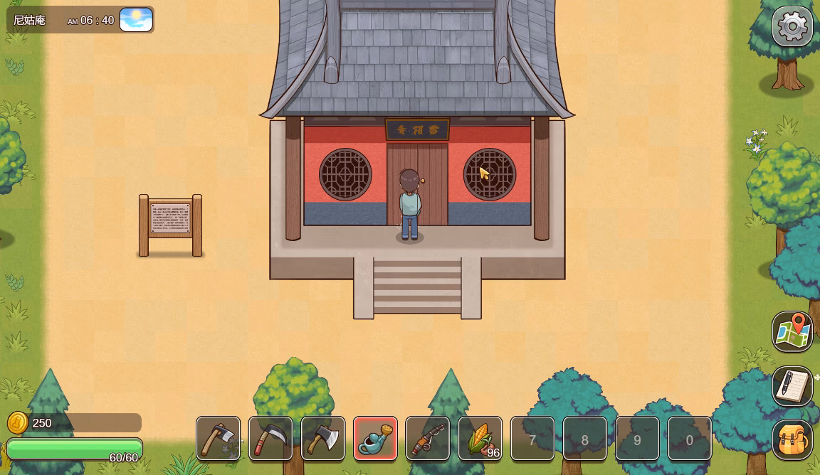 What is villagerhapsody - pure version?