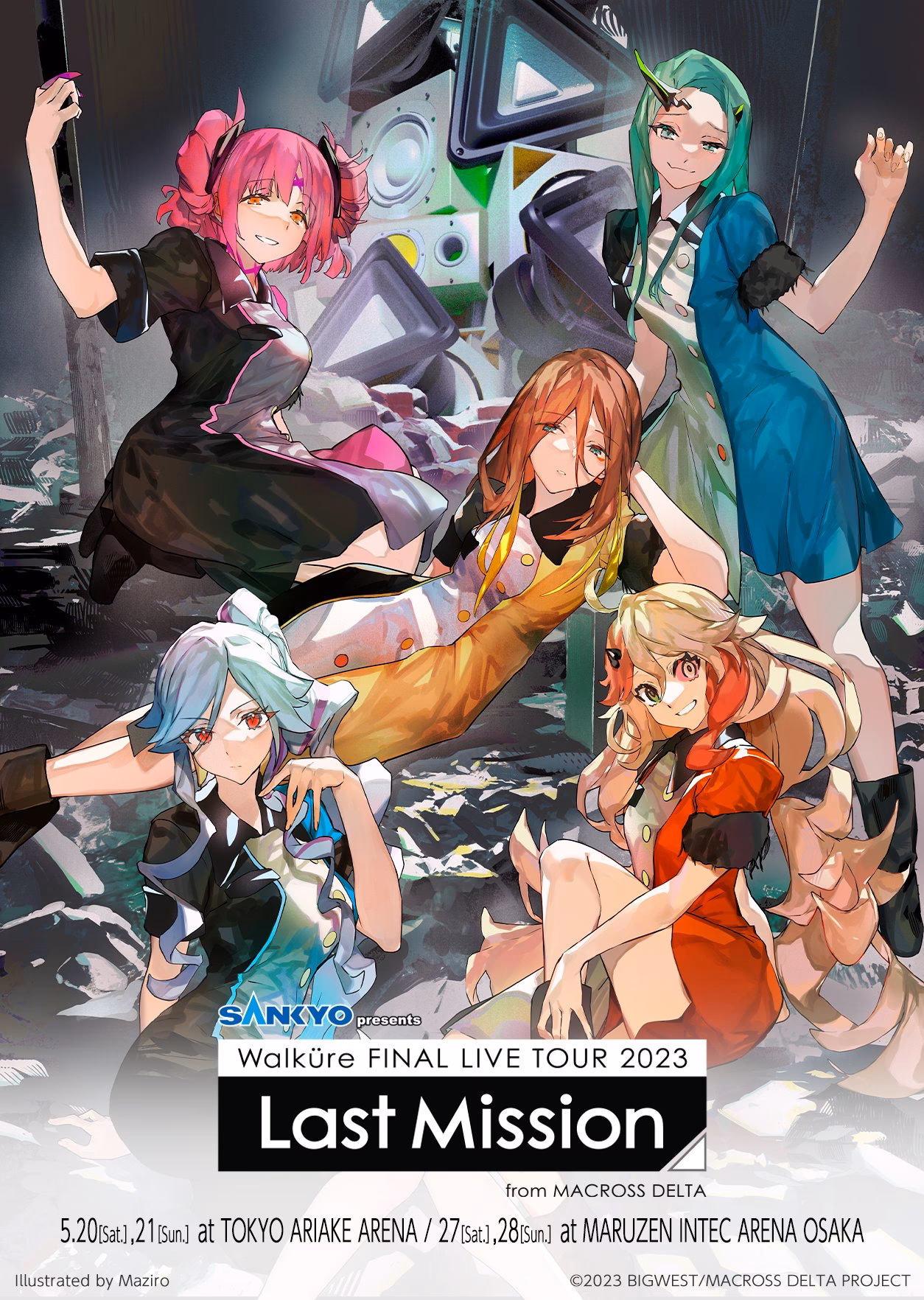 What does Walküre mean?