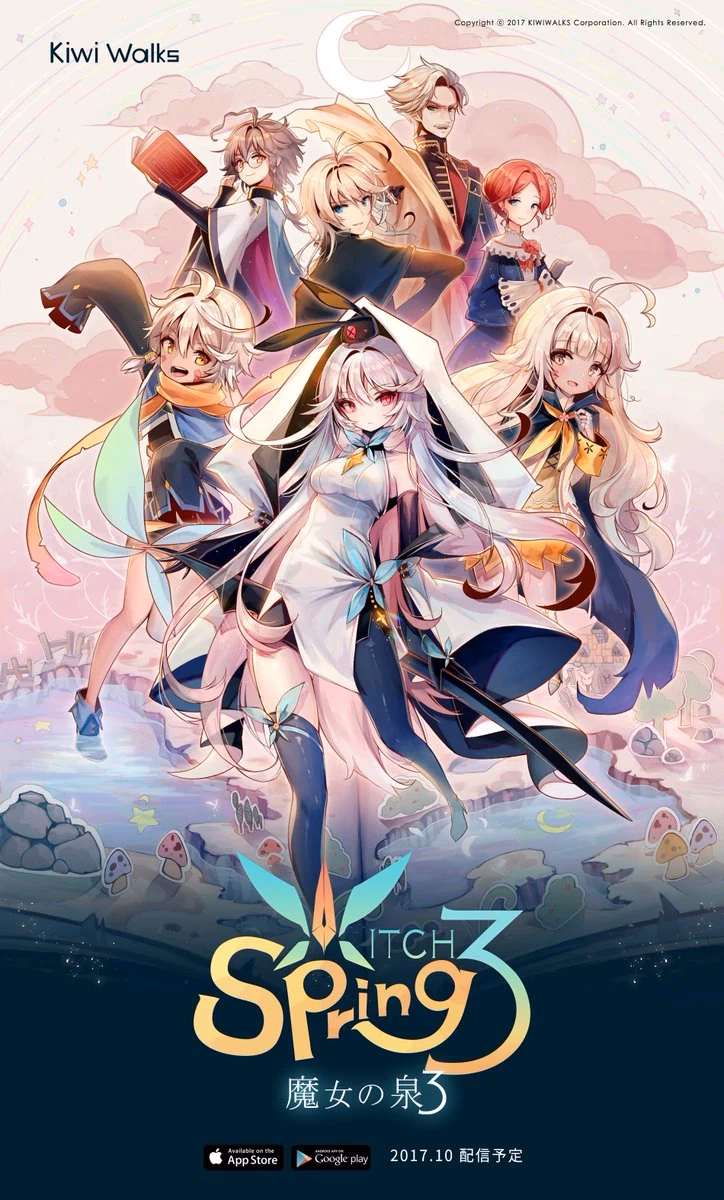 How do I contact witchspring R?
