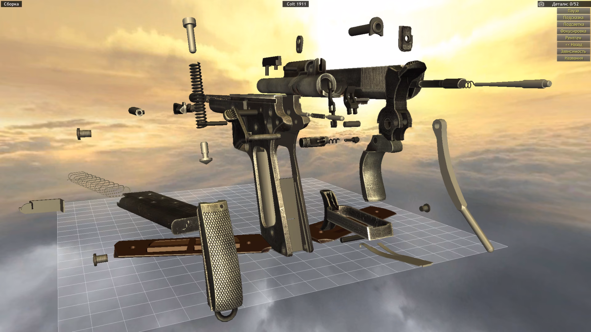 What is world of guns reassemble?
