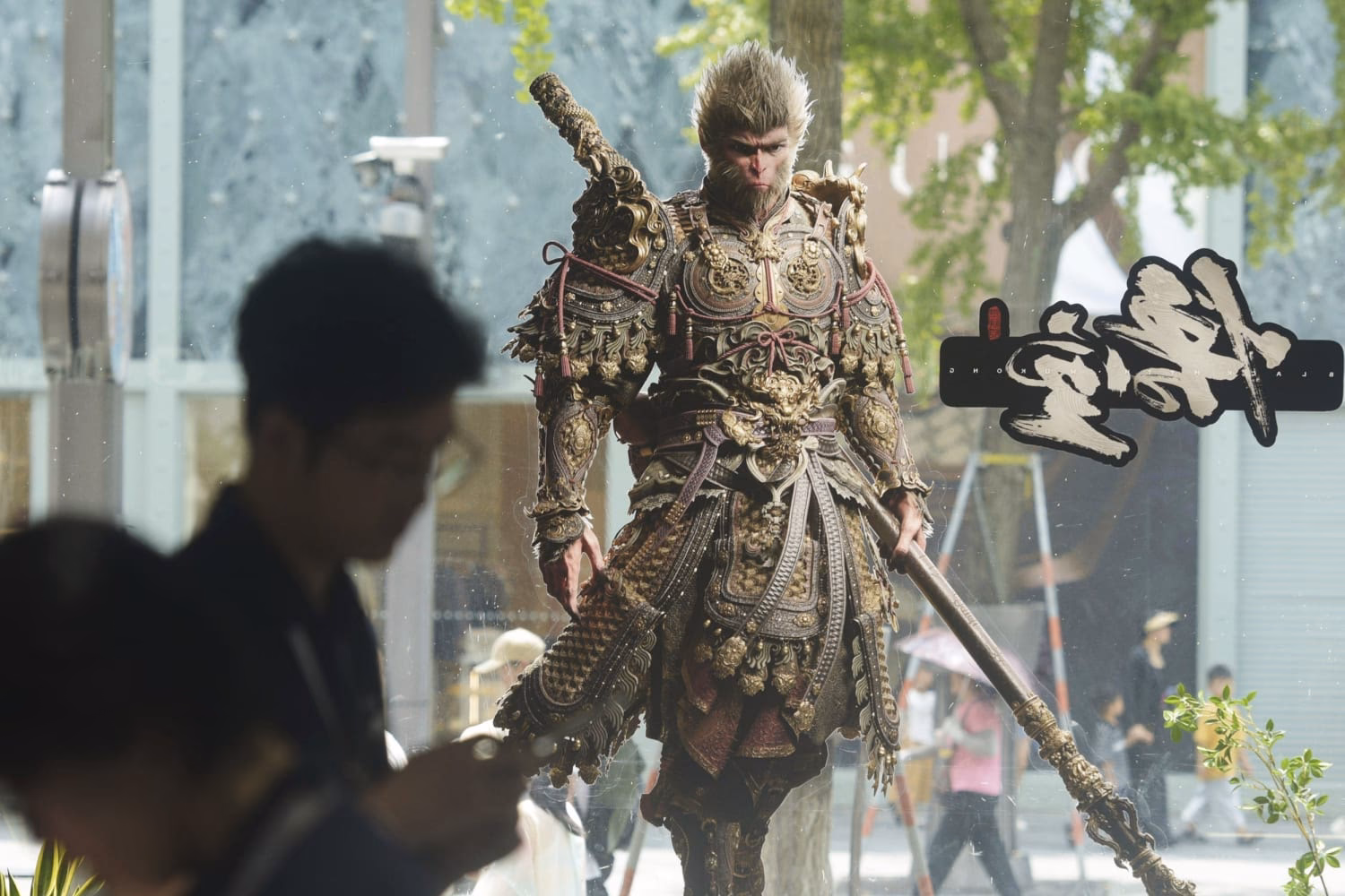 Does Black Myth Wukong have a gameplay trailer?