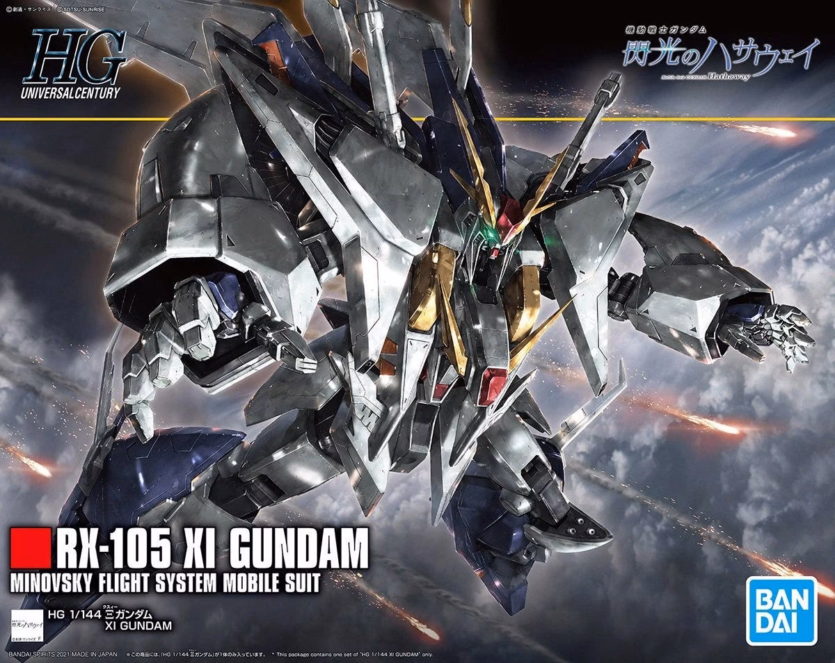 Who owns XI Gundam?