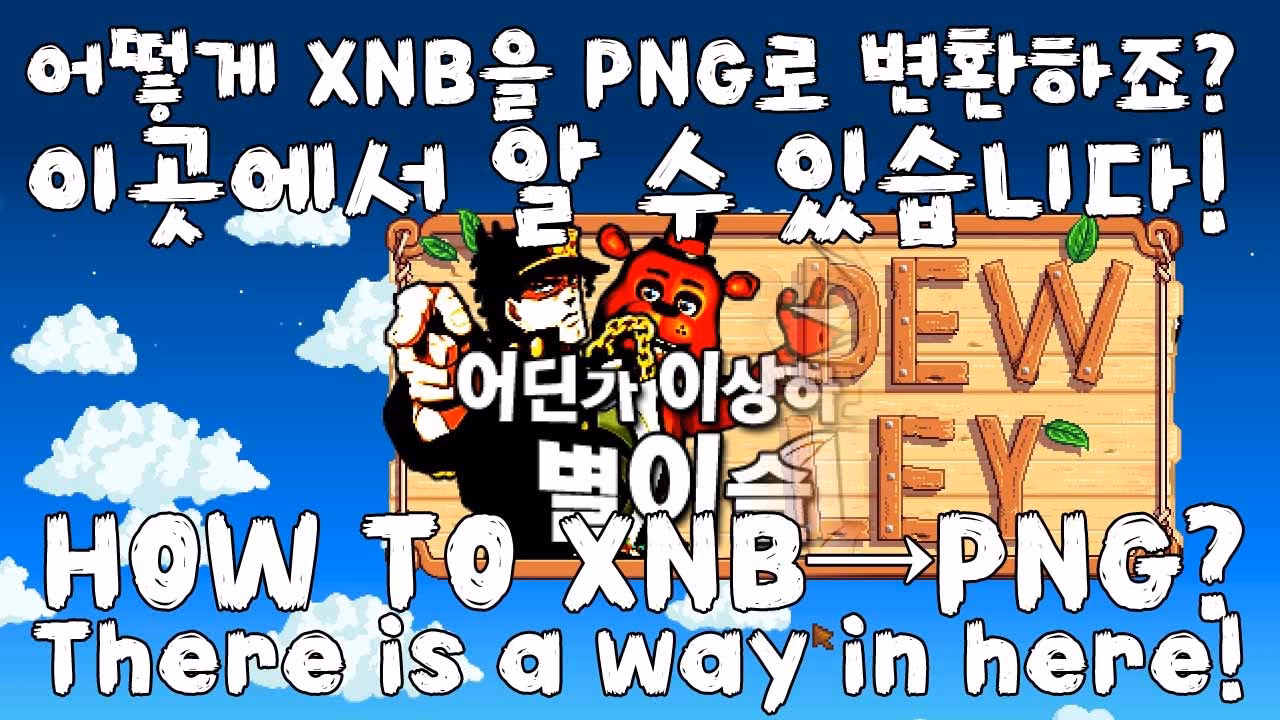 What is Stardew web XNB converter?