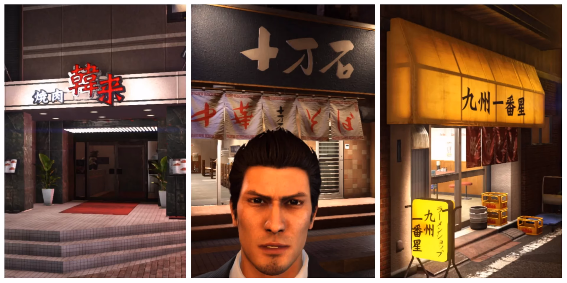 Does Yakuza 6 have a gym?