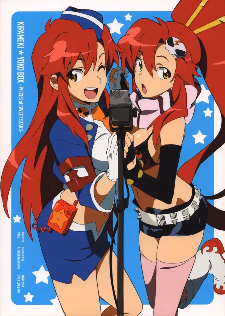 Who plays Yoko in 'St Ars'?