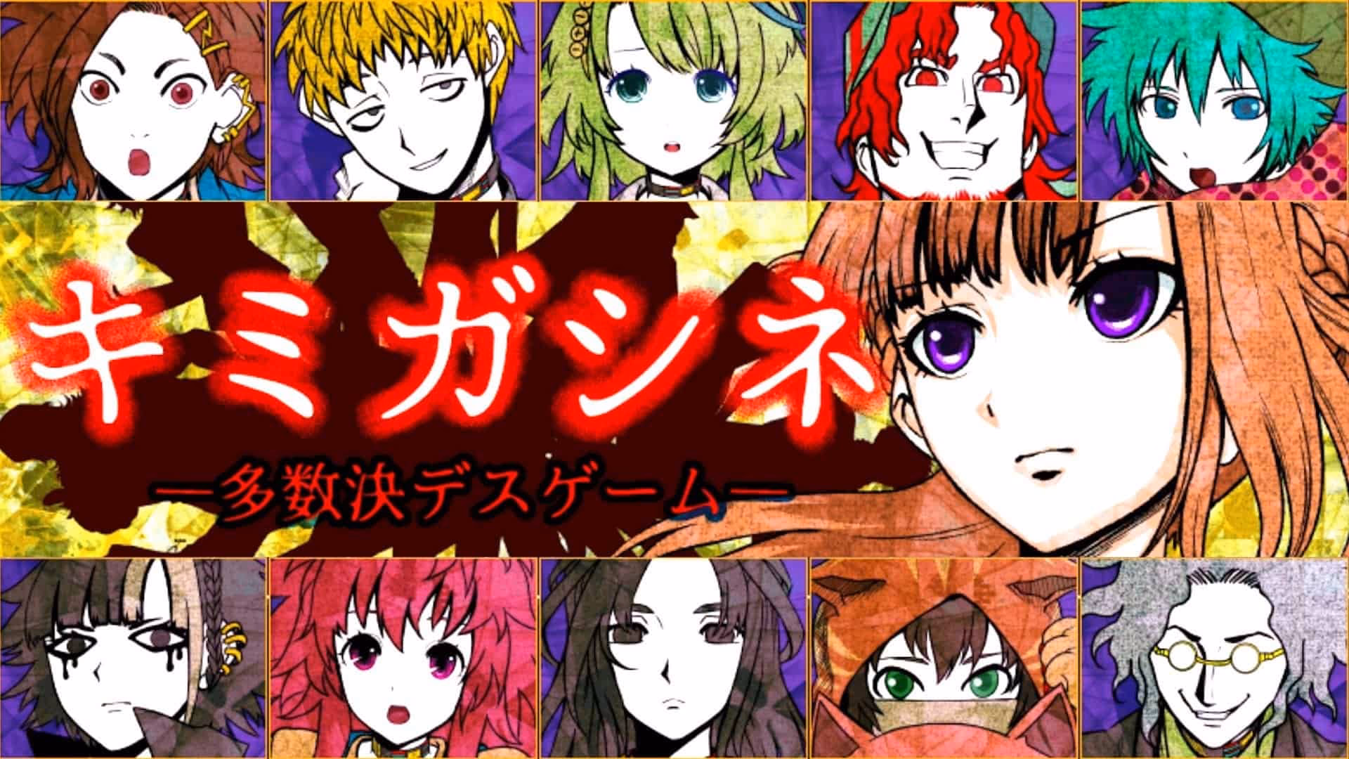 Is your turn to die free on Steam?