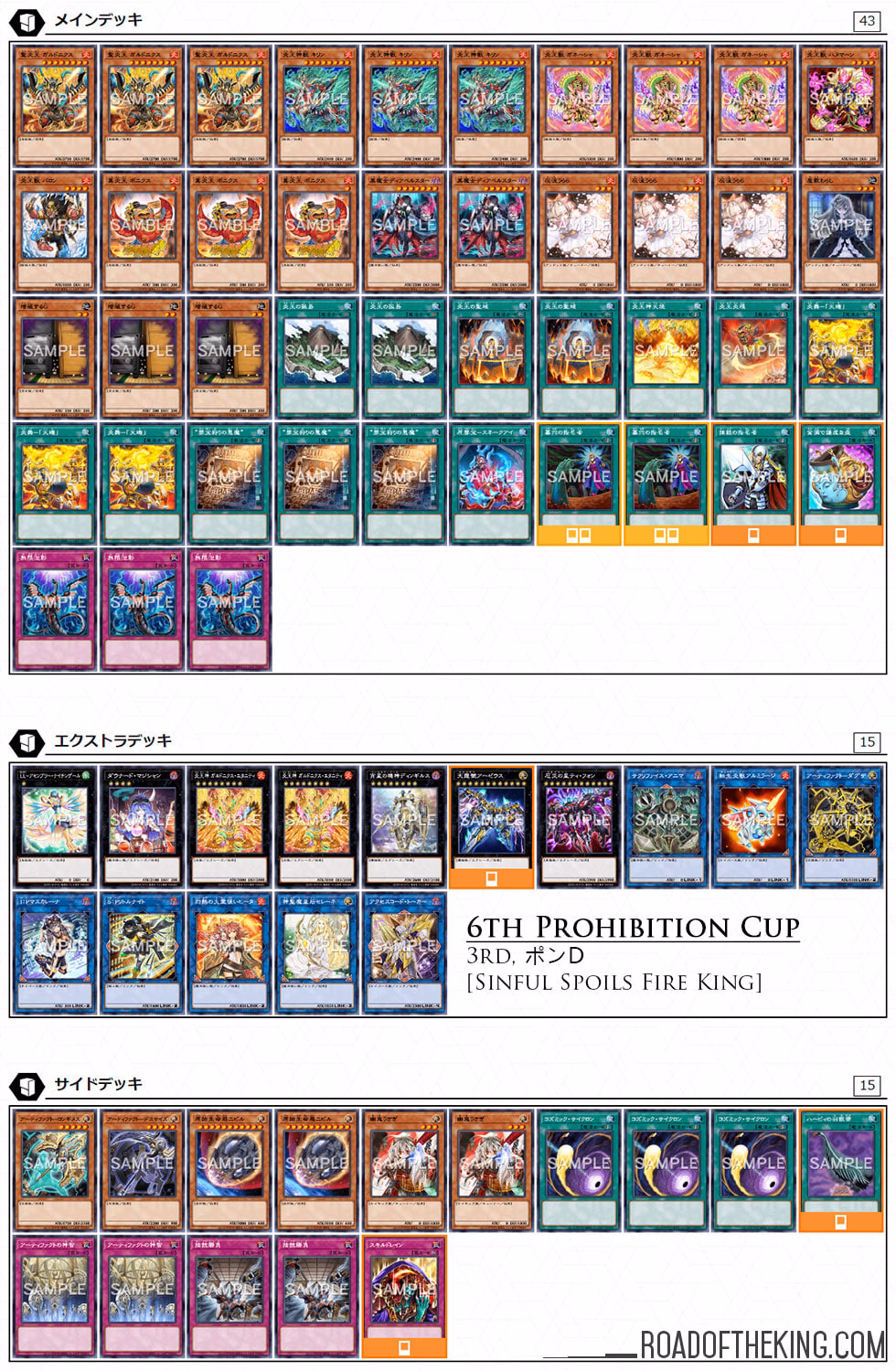 How do I build a Yu-Gi-Oh deck?