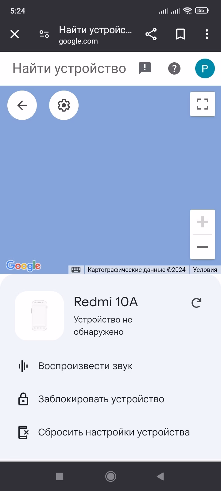 Как заблокировать компьютер?