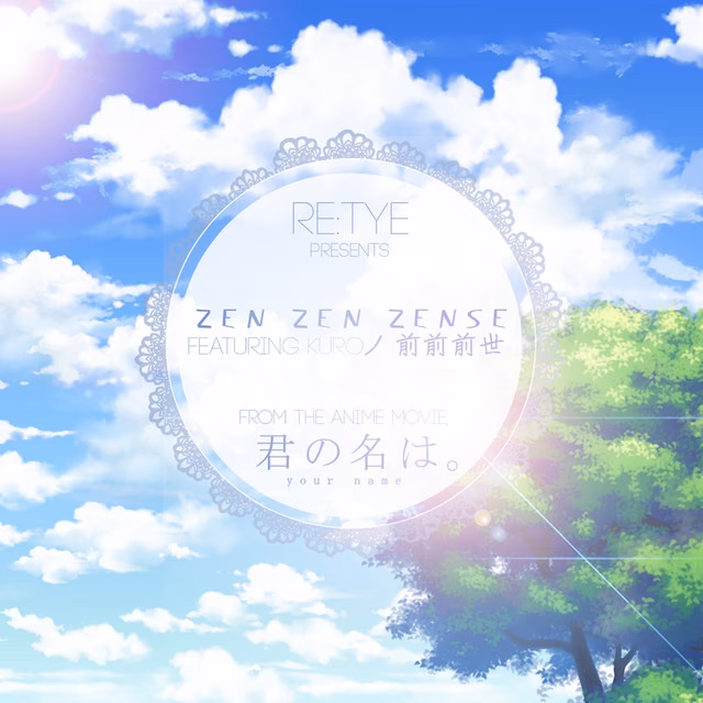 Is 'Zen' a last name?